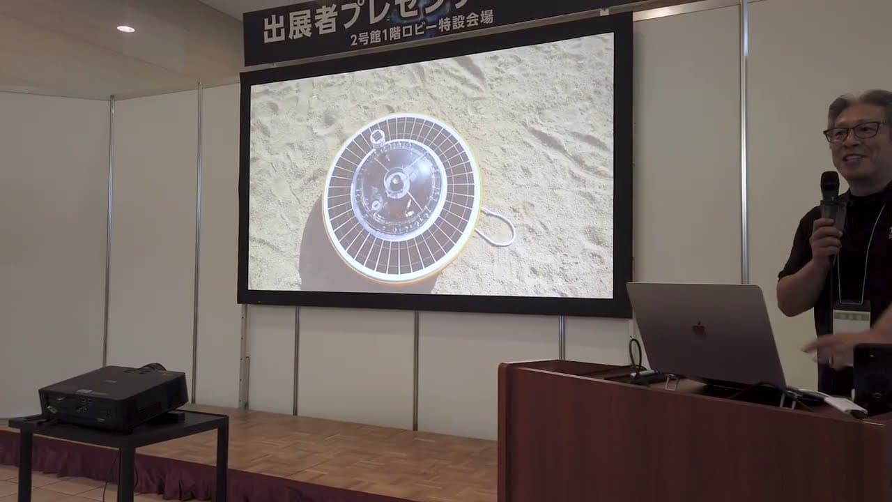 国際フロンティア産業メッセ2026 出展者プレゼンテーションの様子